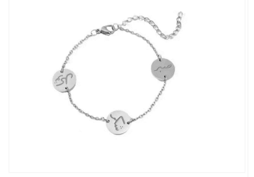 Sabar Shukar Tawakul Bracelet – Faith & Elegance in One